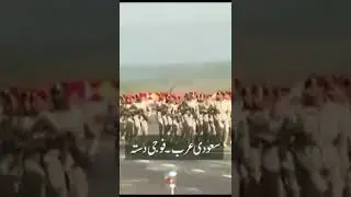 World Best legend Pakistan Army 🪖 23March parade Grunde 2022#shorts #pakistandayparade#Army