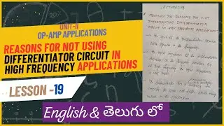 Reasons for Differentiator Circuit not used in High Frequency Applications in Telugu||English