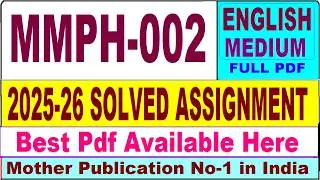 MMPH 002 solved assignment 2025-26 || mmph 002 solved assignment 2026 in English || ignou mmph2