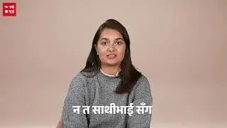 Be Alert ⚠️ Do not share OTP & Password with anyone | Hamro Pay | सावधान ओटिपि शेयर नगर्नुहोस्