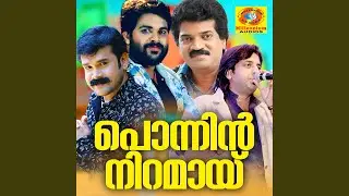 Prema Vrundhavanam