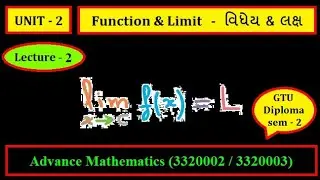 Advance mathematics | unit-2_2 - Function & Limit_ working rules for limits | GTU Diploma