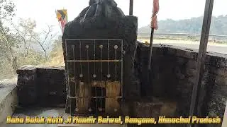 G973+H6W Baba Balak Nath Ji Mandir Baiwal, Bangana, Himachal Pradesh 174321