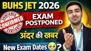 BUHS JET 2026 EXAM POSTPONED | Confirmed News | New Exam Date Kab Aayegi?