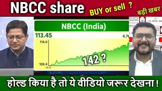 NBCC share analysis,future kya hai,buy ? nbcc share news today,target 2026/nbcc share latest news