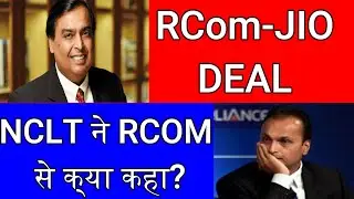 RCOM JIO SHARE |  RCOM SHARE NEWS | RCOM SHARE PRICE TODAY | RCOM SHARE NEWS