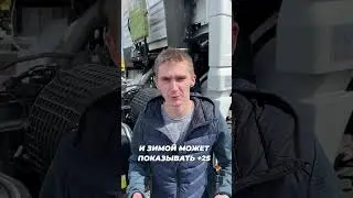 МИНУСЫ КИТАЙСКОГО SHACMAN X3000