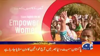 Geo Headlines 09 AM | 8th March 2020