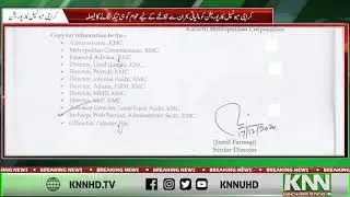 Decision to people to get the Karachi Municipal Corporation out of the financial crisis