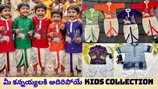 Kids Kalamkari kurta Sets | kids Boy Collection | Latest Trending Stylish Designer | pr_collections2