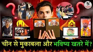Literacy Rate in India // Social Media influence on Youth // Language Dispute in Maharashtra.