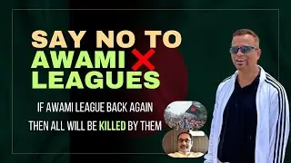 Urgent Call for Action: Demand Accountability and Disarmament from the Awami League