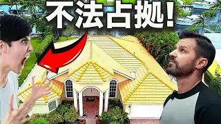 裁判所が不法占拠者を私の1億円の豪邸に住まわせてる!?
