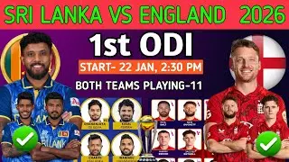 ENGLAND VS SRILANKA 1st ODI PLAYING 11|| ENG VS SL 1ST ODI SERIES & PLAYING 11 #playing11 