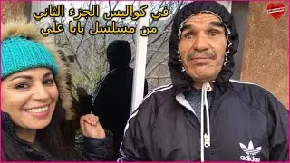 الفنانة الزاهية الزهري تجري حوار مع الفنان المقتدر العربي الهداج