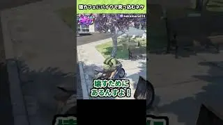 【ストグラ】猫カフェにバイクで突っ込むネケ【ねけまる (ネケニマス) / ライアン (柳田ライアン) / 切り抜き / ショート】