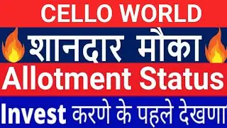 Cello World Limited IPO, Cello gmp, Cello IPO Listing Day Strategy, Hold Or Sell?