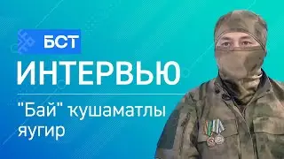 Пилотһыҙ системалар ғәскәрҙәре. 