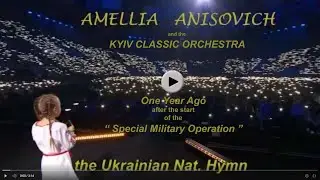 AMELLIA ANISOVICH UKRAIN HYMN short version