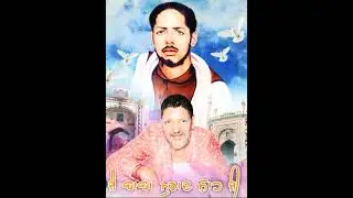 BABA MERA MAAN NA TODI .SINGER -MANGI KHAN .MUSIC DEEP GHERRA
