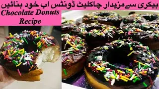Donuts Recipe | Easy Homemade Chocolate Doughnuts | Simple and Quick Recipe by Cooking with Natalia