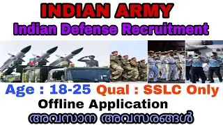 Indian Army യുടെ ഭാഗം ആവാം || SELECTION CENTRE SOUTH Recruitment✔️Golden Chance Golden Opportunity 💥