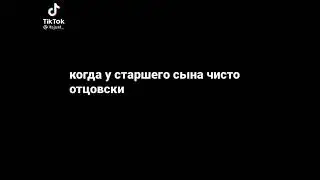 Подборка тик ток шипа пик/зонт,( гача лайф(клуб), и не только