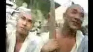 American Shaolin Blues