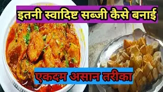 simple indian lunch routine|स्वादिष्ट कच्चे केले की सब्जी#rakshakirasoi#familyvolg