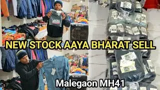&ldquo;Bharat Sell Malegaon 😱 | Itna Heavy T-Shirt Pant Collection Pehle Nahi Dekha!&rdquo;