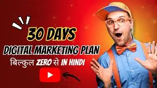 Digital Marketing Full Roadmap in Hindi | Step by Step guide #digitalmarketing#youtubeshorts #viral