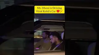Ms. Dhoni is Driving Virat Kohli's Car &hearts;️🏏 #msdhoni #viratkohli #ipl #cricket #reels #trending#viral