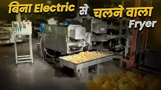 Wood Fire Panipuri Fryer Machine | Lakdi Se Chalne Wala Golgappa Fryer |Traditional Machine 2025#yt