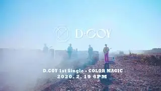 D.COY 디코이 
