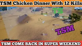 TSM vs TS {Final Circle} | Tsm chicken dinner with 12 kills || Pmwl east W2 D4 | Super weekend