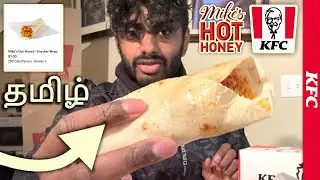 KFC TAMIL REVIEW - NEW HONEY CHICKEN WRAP | Eating Tamil Food | சாப்பிடலாம் | KFC Chennai Foodie