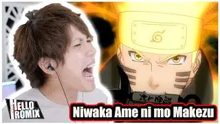 Niwaka Ame ni mo Makezu - Naruto Shippuden OP13 (HelloROMIX)