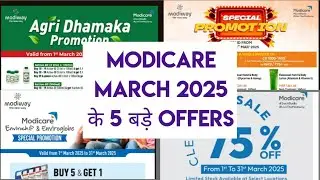 Modicare March 2025 offers | Modicare repurchase offer | modicare new plan 2025