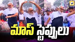 భోగి వేడుకల్లో అంబటి రాంబాబు మాస్ స్టెప్పులు | Ambati Rambabu Mass Dance | Swatantra Tv |