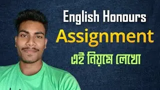 কিভাবে  English Honours এর Assignment/ Project লিখবে | How to write Assignment in English Honours
