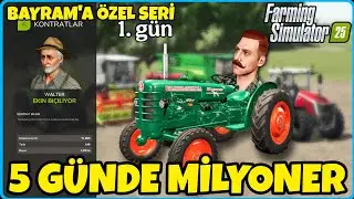 BAYRAMA ÖZEL SERİ ❗️ 5 GÜNDE MİLYONER OLMAK❗️ HER ŞEY SERBEST 🚜 FARMING SIMULATOR 25 | FS25 | 1. GÜN