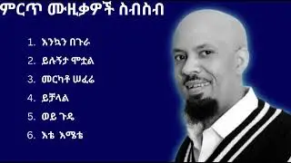 abdue kire muesc sebsb