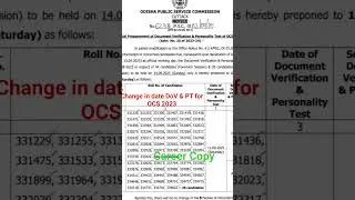 OCS 2023 update for document verification & PI