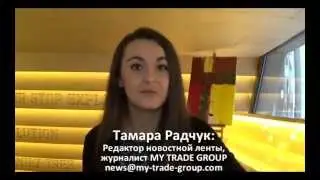 Команда MY TRADE GROUP