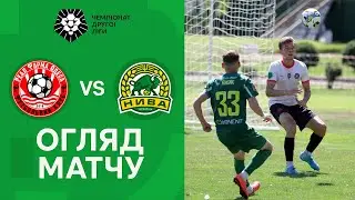 🔴 Реал Фарма &ndash; Самбір-Нива-2. ОГЛЯД МАТЧУ / Група А / Друга ліга ПФЛ 2025/26