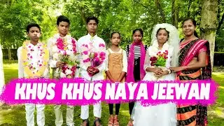 KHUS KHUS NAYA JEEWAN//NEW VIDEO //JHUNMUR RC CHURCH PROGRAM//HD 1080P