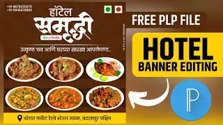 Hotel Advertisement Banner Editing | Hotel Banner Editing Plp File | Hotel Banner Editing 2024