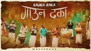 Gaun Daka - गाउन दका | New Halbi Tribal Christian song | Mokshraag
