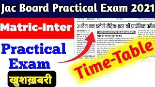 JAC Board 10th 12th Practical Exam Time-Table 2021 | Jac board practical exam 2021 date | Jac board
