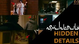 Hidden Details in Vishwaroopam Movie l Kamal Haasan l Andrea Jeremiah l By Delite Cinemas